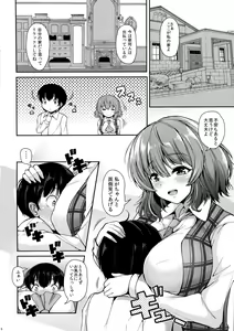 Page 5 of Kazami Yuuka to Naisho Play - preview thumbnail