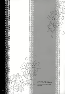 Page 5 of Maid Asobi | Maid Play - preview thumbnail