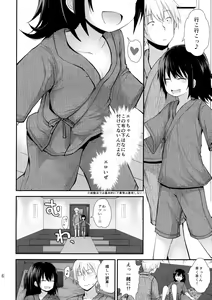 Page 5 of Shukujitsu wa Sentou de Asobou ne - preview thumbnail