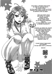 Page 227 of Aisare Shouwaru Love Bitch -My Lovely Bitch- - preview thumbnail