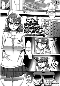 Page 55 of Aisare Shouwaru Love Bitch -My Lovely Bitch- - preview thumbnail
