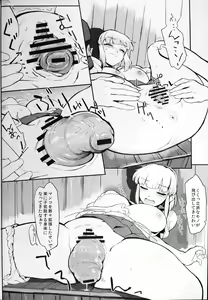 Page 169 of Touhou Shikyuudatsu Goudoushi 2: Damee! Sono Dechatteru no wa Aka-chan no Oheya desu... Nama Onaho da nante Iwanaide... - preview thumbnail
