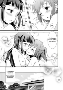 Page 27 of Kurosawa Shimai no Katei no Jijou - preview thumbnail
