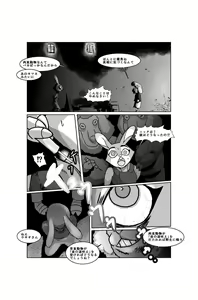 Page 3 of Binwan Fukei Kankin! - preview thumbnail