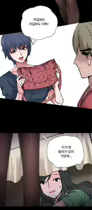 Page 6 of 바디체인지 03 - preview thumbnail
