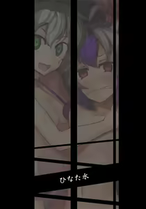 Page 16 of Daremo Watashi o Miteinai | No One Can See Me - preview thumbnail