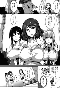 Page 141 of COMIC MILF 2017-06 Vol. 36 - preview thumbnail