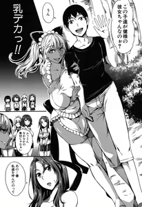 Page 142 of COMIC MILF 2017-06 Vol. 36 - preview thumbnail