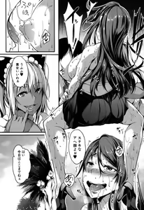 Page 159 of COMIC MILF 2017-06 Vol. 36 - preview thumbnail