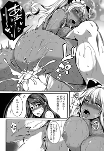 Page 173 of COMIC MILF 2017-06 Vol. 36 - preview thumbnail