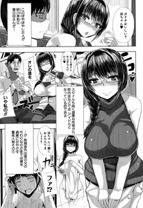Page 182 of COMIC MILF 2017-06 Vol. 36 - preview thumbnail