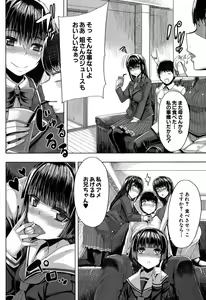 Page 185 of COMIC MILF 2017-06 Vol. 36 - preview thumbnail