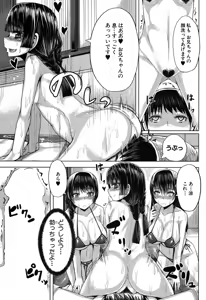 Page 194 of COMIC MILF 2017-06 Vol. 36 - preview thumbnail