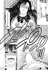 Page 265 of COMIC MILF 2017-06 Vol. 36 - preview thumbnail