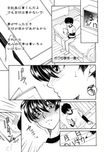 Page 280 of COMIC MILF 2017-06 Vol. 36 - preview thumbnail