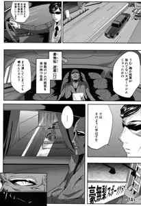 Page 307 of COMIC MILF 2017-06 Vol. 36 - preview thumbnail