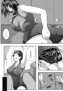 Page 313 of COMIC MILF 2017-06 Vol. 36 - preview thumbnail
