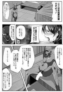 Page 323 of COMIC MILF 2017-06 Vol. 36 - preview thumbnail