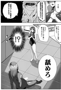 Page 324 of COMIC MILF 2017-06 Vol. 36 - preview thumbnail