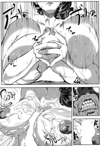 Page 334 of COMIC MILF 2017-06 Vol. 36 - preview thumbnail