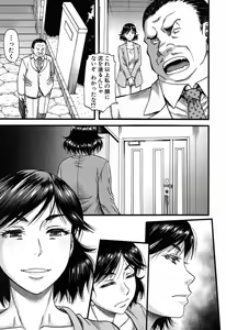 Page 348 of COMIC MILF 2017-06 Vol. 36 - preview thumbnail