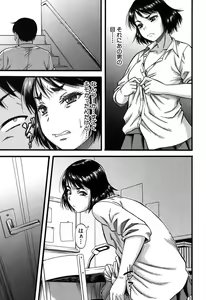 Page 354 of COMIC MILF 2017-06 Vol. 36 - preview thumbnail