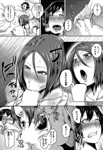 Page 383 of COMIC MILF 2017-06 Vol. 36 - preview thumbnail