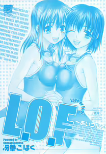 Page 3 of L.O.F ~Ai Fool~ - preview thumbnail
