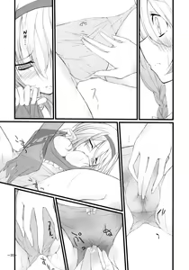 Page 18 of Marron Glace - preview thumbnail