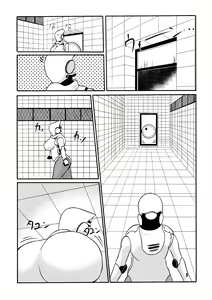 Page 115 of Comics Collection of Kukuru - preview thumbnail