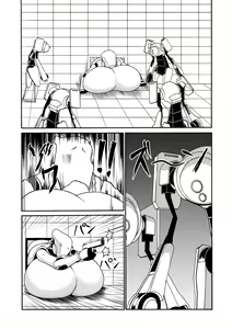 Page 124 of Comics Collection of Kukuru - preview thumbnail