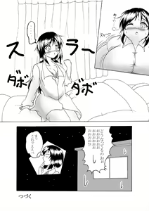 Page 15 of Comics Collection of Kukuru - preview thumbnail