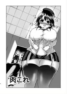 Page 52 of Comics Collection of Kukuru - preview thumbnail