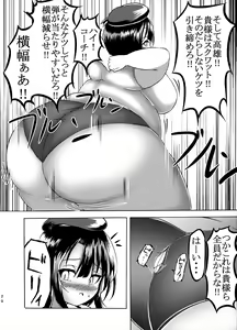 Page 67 of Comics Collection of Kukuru - preview thumbnail