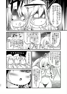 Page 82 of Comics Collection of Kukuru - preview thumbnail