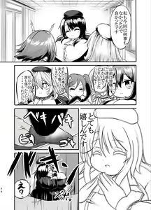 Page 84 of Comics Collection of Kukuru - preview thumbnail