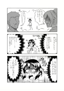 Page 9 of Comics Collection of Kukuru - preview thumbnail
