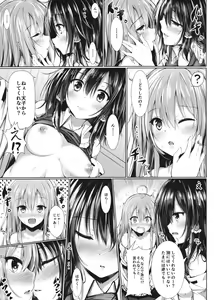 Page 10 of Gensou Panic 2 - preview thumbnail