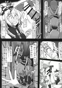 Page 12 of Koushuu Benjo Lunasa ~Kawaisou na Lunasa-san~ - preview thumbnail