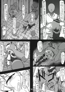 Page 13 of Koushuu Benjo Lunasa ~Kawaisou na Lunasa-san~ - preview thumbnail