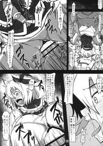Page 14 of Koushuu Benjo Lunasa ~Kawaisou na Lunasa-san~ - preview thumbnail