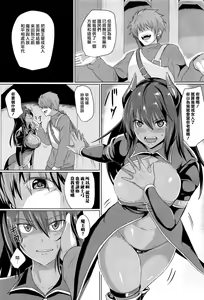 Page 5 of Onna ni Sareta Maou-sama - preview thumbnail