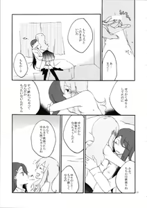 Page 23 of Yuri to Issho ni Obenkyou. - preview thumbnail