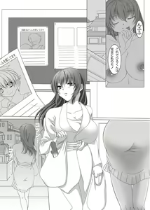 Page 74 of Banishiro Seisakusho Matome - preview thumbnail