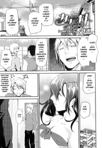 Ka-no-o-to Episode 2 — hentai manga cover on Fhentai