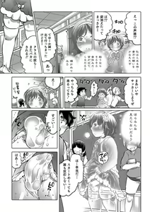 Page 120 of Otokonoko HEAVEN Vol. 32 - preview thumbnail