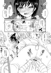 Page 136 of Otokonoko HEAVEN Vol. 32 - preview thumbnail
