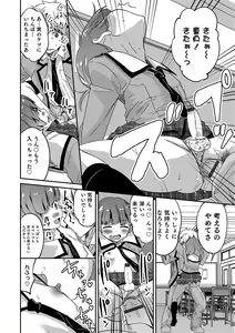 Page 157 of Otokonoko HEAVEN Vol. 32 - preview thumbnail
