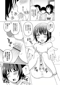 Page 38 of Otokonoko HEAVEN Vol. 32 - preview thumbnail