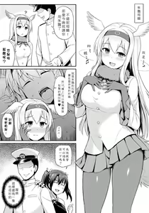 Page 6 of Kuubo Friends - preview thumbnail